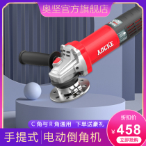 Aojian electric hand-held Chamfering machine brushless arc hole curve r angle to C- Side hairy portable polishing machine artifact