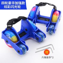  Pulley shoes Mens double-wheel sports boys skateboarding removable adjustable college students and childrens double-row roller skates heel