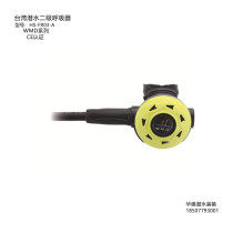 Taiwan Military Defense WMD Full range of scuba diving supplies pure copper one secondary pressure reducing valve diving respirator sets group FR
