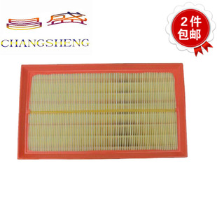 昌盛汽配四虑网销旗舰店首页,昌盛汽配四虑网