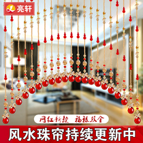 Bead curtain partition living room crystal door curtain Champagne red household bathroom block brake entrance aisle Feng shui curtain arc