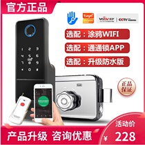 Old Niu Tou Iron Door Wooden Door Fingerprint Password Swipe Lock Anti-theft Electronic Intelligent Waterproof Remote Control Remote Lock