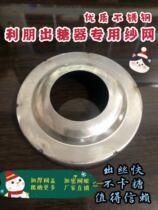 Lipeer Cotton Candy Machine Dedicated to Sugar Netting Gaiwan Die-cast Out of the Sugar Network Gellipunnet cover