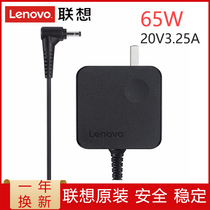 Lenovo Original Small New Air 13 14ikbr 15 pro tide 5000 7000 ideapad110 510S yoga710