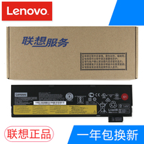 Original Lenovo T470 T480 T570 T580 P51S P51S 01AV427 01AV423 3-core flat laptop