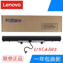 Original Lenovo Zhaoyang E42-80 E52-80 V310-14-15 K42-80 V110-14-15AST computer battery L15S4