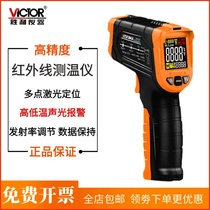 Victory VC302B infrared thermometer high precision industrial thermometer oil temperature baking kitchen laser temperature gun