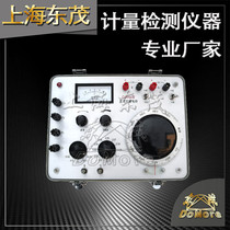 Shanghai Dongmao QJ44a FMQJ44a DC double-arm bridge DC resistance bridge resistance tester level 0 2