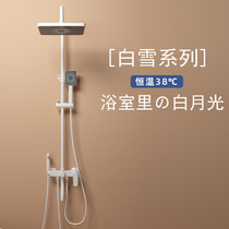 Japanese bathroom white shower shower set home full copper constant temperature bath shower shower shower shower shower nozzle