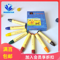 Waldorf beeswax stick crayon imported from Germany Stuman painting and writing tool Waldorf Handicraft Museum]