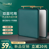 Usemd304 Stainless steel cutting board Double-sided cutting board Household mildew cutting board Kitchen rolling chopping board Cutting fruit board