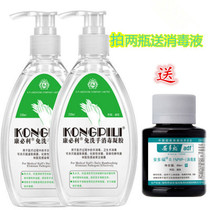 Conbili no hand sanitizer disinfectant gel gel liquid dry cleaning convenient no-wash press bottle antibacterial children household