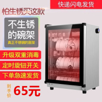 Home Small Desktop Single Door Stainless Steel Commercial Mini Desktop Vertical Cutlery for Disinfection Cabinet Special Price