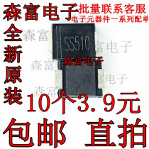 SK5B SK510C SS510 Schottky SMD Diode 5A 200V MB520 for use on Haier LCD