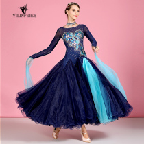 Yilin Feier imitation Olympic Diamond boutique modern dance costume dress S7040 national standard dance performance dress