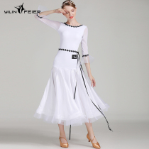 Elim Feier Fresh academic S7006 Modern dance skirt dress National standard dance suit Performance suit Practice suit
