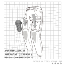 AFTERM poisonous pants ATM motorcycle riding pants multi-pocket A17 anti-drop protection windproof breathable light function city