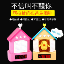 House cuckoo Creative Alarm Clock Heart stick mute table clock bird cooing with children student electronic wall clock