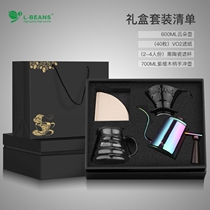Hand-brewed coffee gift box package hand-punched pot stainless steel long-mouth bean grinder sharing pot filter Cup gift
