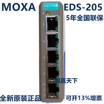 MOXA EDS-205 5-port 100 M Industrial Ethernet Switch#