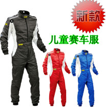 Childrens one-piece racing suit Childrens kart drift exercise suit Kart one-piece suit