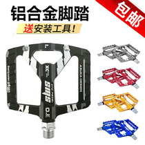 Mountain bike pedal Merida road bike universal pedal aluminum alloy pedal riding accessories