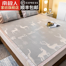Ice silk mat three-piece summer 1 8m washable naked sleeping folding 1 5m household soft grass mat Bamboo bed mat 2