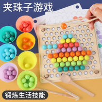 Kindergarten clip beads Montessori early education teaching aids childrens puzzle 2-3-4-5-6 years old fine motor training toys