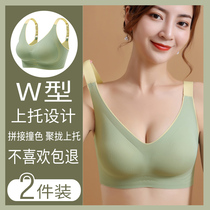 Unmarked underwear womens thin summer big chest display small gathering without steel ring bra sports beauty back large size bra ultra-thin