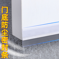 Door sealing door door sealing door bottom sealing door sealing door sealing door door and window window door proof window window door