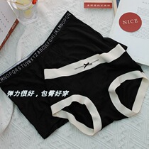 Simple ins wind ~ lavender purple soft comfortable sports wind seamless modyl cotton couple underwear men and women four corners