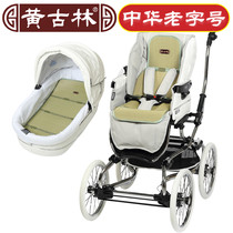 Huanggulin sponge grass baby stroller mat mat safety seat universal baby summer breathable children newborn