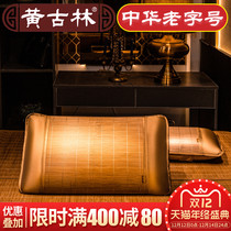 Huanggulin mat bamboo pillow head cover summer pillowtop summer mens pillow single pillow single pillow sleeve