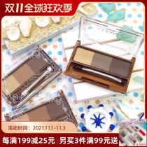 Japanese cezanne beautiful tricolor three-color eyebrow powder easy to color long-lasting non-dizzy nasal shadow repair shadow Daily