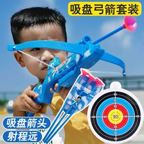 Crossbow Arrow bow weapon Large powerful Nun bow Childrens shooting bow and arrow toy set Outdoor indoor sports bow