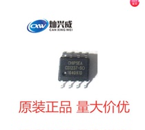 Forehead thermometer digital-to-analog conversion CS1237-SO IC chip CS1237 SOP-8 CS1237 original spot