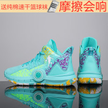 Kobe basketball shoes summer breathable AJ mens shoes practical mens sports shoes mens non-slip high-top childrens shoes mens shoes Mens shoes Mens shoes mens shoes mens shoes mens shoes