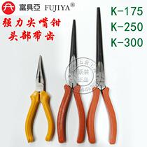 Taiwan Fuji Asian K-175 K-250 K-300 extended sharp nose pliers long nose pliers long nose pliers