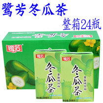 Huierkang Lufang winter melon tea fruity beverage whole box 248ml * 24 boxes of summer cool herbal tea nostalgic drink