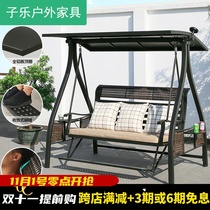 Zile furniture outdoor swing courtyard garden double hanging basket balcony rocking chair home outdoor solar swing