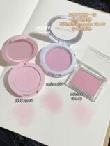 Pure desire for wind ▲ cold door milk powder purple blush collection ~ fresh PP05 mystery still 15448 OPP VL01