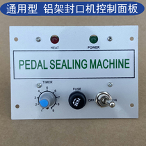 Aluminum frame pedal sealing machine circuit board switch control panel high power sealing machine heating time control board