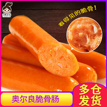 Little Chef Dale Orleans crispy sausage hot dog sausage chicken frozen grilled sausage sausage cooks commercial crispy sausage