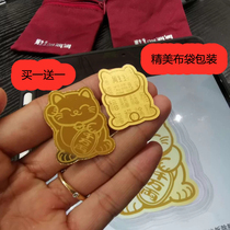 Zhou Shengsheng The same lucky cat mobile phone sticker Taurus guardian charm sticker Ten million two cattle turn lucky red envelope gift
