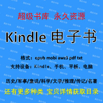 kindle resources Palm reading e-book collection Library mobi pdf epub azw3 txt resource download 2
