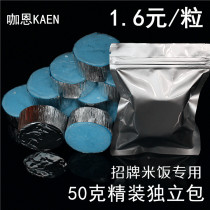 Curn Solid Alcohol 50 gr 60 gr Signs Alcohol Block Loaded Independent Rice Special Solid Alcohol Block Solid Wax