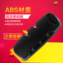 Special suitcase lock code lock luggage repair accessories fixed code lock zipper lock anti-theft lock