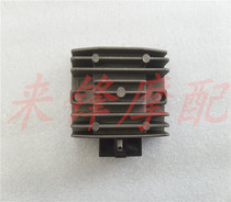  Suitable for Xi Zhixing National three scooters Fuxing SHJ100T-7C-7D-7M rectifier regulator silicon charging silicon