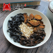Jin Dang pill raw material fried Leech stir-fried worm rhubarb peach Ren genuine herbs resist pill 160 grams