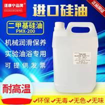 American Dow Corning silicone oil experimental oil bath thermal lubricating oil High temperature dimethyl silicone oil release agent maintenance insulation